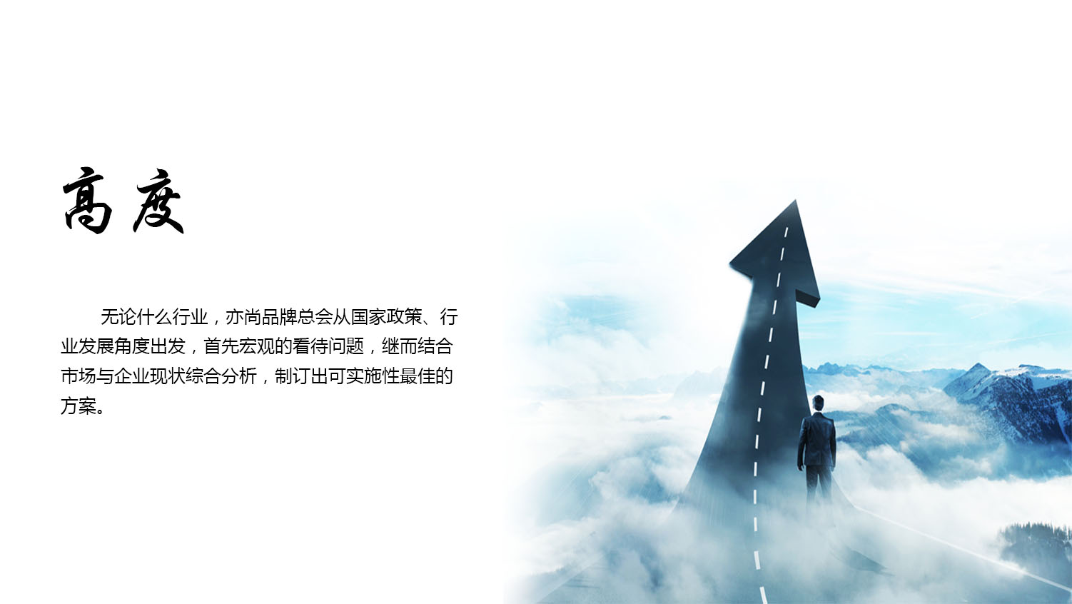 亦尚优势