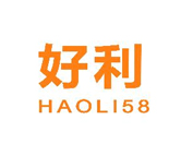 好利
