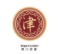 津门印象VI
