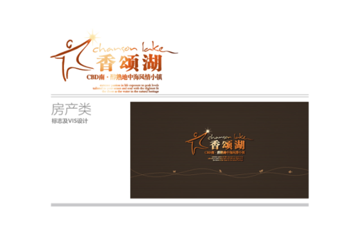 香颂湖